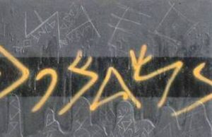 zZará: SMS VS. Signos Arcaicos