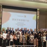 GCPHE en China