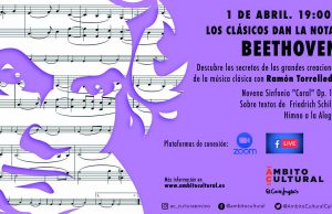 Ámbito Cultural ofrece online toda su programación